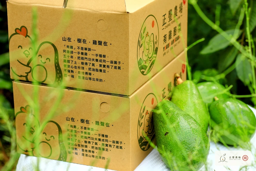 正豐農場箱側實拍,印有品牌插畫與短詩